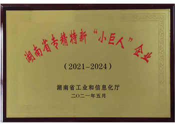 衡陽(yáng)金新萊孚新材料有限公司,電子級(jí)氧化鈮,氟鉭酸鉀,氧化鈮,氧化鉭